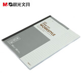 晨光（M&G）APYJT411 B5无线装订本80页商务软抄记事本 办公学习用学生笔记本单线本8本装