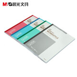 晨光（M&G）APYJT411 B5无线装订本80页商务软抄记事本 办公学习用学生笔记本单线本8本装