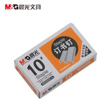 晨光（M&G）ABS92615 10号订书钉 尖针脚易穿透订书针 办公用品 1000枚/盒  20盒装