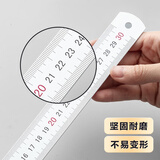 晨光(M&G)文具30cm铝合金直尺 测量绘图刻度尺子 双向刻度尺 办公用品 ARL96027考公考研