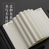 晨光(M&G)文具黑色软皮革面笔记本本子开会办公用品会议记录本日记本记事本商务A5/25K 120张单本APYD2K78A
