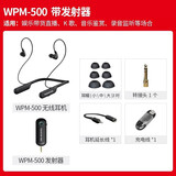 得胜 （TAKSTAR）WPM-500无线监听耳机立体声手机电脑声卡抖音直播网红主播带货唱歌快手户外团队直播蓝牙挂脖耳塞 得胜WPM-500一拖一 一人用