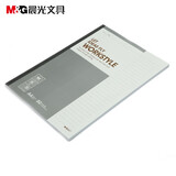 晨光（M&G）APYJZ411 A4无线装订本80页商务软抄记事本 办公学习用学生笔记本单线本8本装