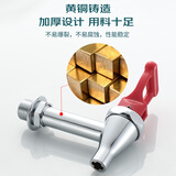 叁沃 K210711 热水器水龙头黄铜 食堂电热开水箱水嘴龙头4分