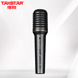 得胜（TAKSTAR）PCM-5600 专业电容麦克风  直播K歌舞台演出录音棚专业录音话筒