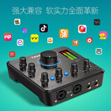 得胜（TAKSTAR） MX630外置声卡套装手机直播设备电脑K歌神器抖音主播唱歌麦克风录音全套 官方标配【单声卡】