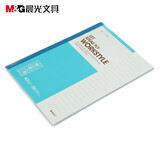 晨光（M&G）APYJW411 A5无线装订本50页商务软抄记事本 办公学习用学生笔记本单线本10本装