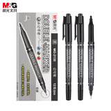 晨光(M&G)文具 黑色粗细双头记号笔 防水马克笔油性笔 儿童学生勾线笔升级装 办公用品12支MG2130