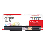 欣彩 AF-CX2020K黑色粉盒 CT202242 适用富士胶片(原富士施乐)DocuCeAFre SC2020 SC2020CPS SC2020DA