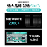 skg颈椎按摩器