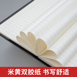 晨光(M&G)文具会议记录本皮面商务b5笔记本本子软皮记录记事本 100张厚日程本办公用品黑1本APYLJ487