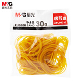 【国货之光】晨光(M&G)文具30g办公耐用乳胶圈/橡胶圈/牛皮筋 高弹力橡皮筋 财务用品 办公用品 ASC99332