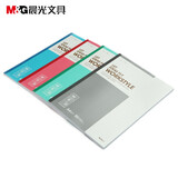 晨光（M&G）APYJZ411 A4无线装订本80页商务软抄记事本 办公学习用学生笔记本单线本8本装