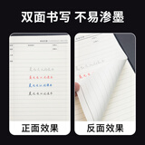 晨光(M&G)文具黑色软皮革面笔记本本子开会办公用品会议记录本日记本记事本商务B5/18K 80张单本APYE3Y55