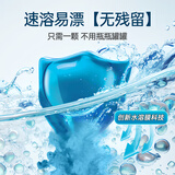 蔬果园除菌除螨浓缩香雪苍兰香氛洗衣凝珠8G*52颗洗衣球持久留香洗衣液