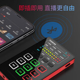 得胜（TAKSTAR）MX1 mini 便携式手机直播设备全套迷你声卡