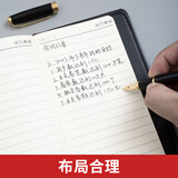 晨光(M&G)文具拼色软皮革面笔记本本子开会办公用品会议记录本普惠型日记本记事本商务48K/120张单本APY1CK78
