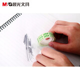 晨光（M&G）高透明胶带小胶带易撕学生文具胶带办公用品 12mm*14y（12卷/筒装）AJD97318