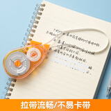 晨光(M&G)文具30m*5mm强韧带芯修正带 学生涂改带 低噪音改正带 单个装颜色随机ACT75801开学文具