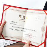 晨光（M&G）办公会议颁奖尊贵特种纸荣誉证书8K ASC99314 单本装含芯 257mm*179mm 内芯型号：ASC99326