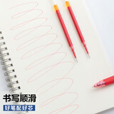 晨光(M&G)文具G-5按动中性笔芯0.5替芯签字笔芯学生速干全针管水笔芯办公用品1008/K35/S01适用 红色20支/盒