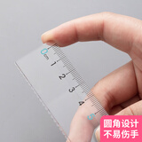 晨光(M&G)文具15cm学生直尺 考试绘图制图波浪边尺子 耷拉兔系列  颜色随机单个装ARL96127