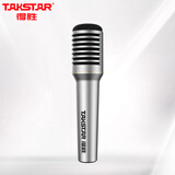 得胜（TAKSTAR）TA-68专业动圈麦克风 舞台演出唱歌人声话筒