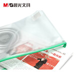 晨光（M&G）ADM94506 A4文件袋防水拉链袋pvc网格网纹袋票据资料袋 12个/包