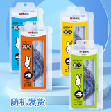 晨光(M&G)文具米菲套尺尺子套装小学生考试 4件套（直尺15cm+三角尺*2+量角器）MF9601中考高考