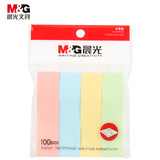 晨光（M&G）YS-13 文具100页4色便利贴 粘性标签贴姓名贴 记事留言贴优事贴便签本子 10包装YS-13