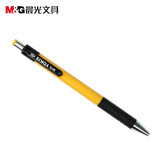 晨光（M&G）文具0.7mm蓝色经典按动圆珠笔 办公子弹头原子笔 便携中油笔 40支/盒ABP88402