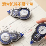 晨光(M&G)文具36米经典酷黑修正带 学生超值涂改带 便携顺滑改正带 3支装ACT55307开学文具开学文具