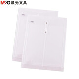 晨光（M&G）ADM94518  A4竖式线扣档案袋加厚防水PVC 透明缠绳文件袋透明缠绳档案袋 白色【60个/组】HY