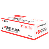 晨光(M&G)文具5#19mm 12只/盒 黑色长尾夹 小号金属票据夹 Eplus系列办公燕尾夹 ABS92730