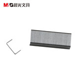 晨光（M&G）ABS92615 10号订书钉 尖针脚易穿透订书针 办公用品 1000枚/盒  20盒装