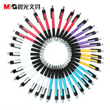 晨光（M&G）文具0.7mm蓝色经典按动圆珠笔 办公子弹头原子笔 便携中油笔 40支/盒ABP88402