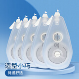晨光(M&G)文具20m*5mm一体拨盖修正带 学生磨砂款涂改带 無系列顺滑改正带 单支装ACT59801开学文具