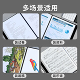晨光（M&G）a4黑色资料册透明插页档案夹收纳册30页ADM95096档案整理办公用品合同夹试卷夹奖状收集册1本装