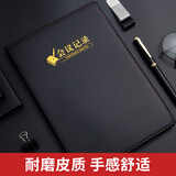 晨光(M&G)文具黑色软皮革面笔记本本子开会办公用品会议记录本日记本记事本商务B5/18K 80张单本APYE3Y55
