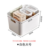 百草园 无盖34*26.5*20.5 桌面收纳盒 18L