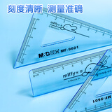 晨光(M&G)文具米菲套尺尺子套装小学生考试 4件套（直尺15cm+三角尺*2+量角器）MF9601中考高考