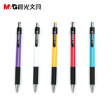 晨光（M&G）文具0.7mm蓝色经典按动圆珠笔 办公子弹头原子笔 便携中油笔 40支/盒ABP88402