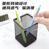 晨光(M&G)文具金属时尚网格方形笔筒 学生办公用品 桌面收纳盒  黑色单个装ABT98402