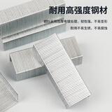 【超级爆款】晨光(M&G)文具24/8号厚层订书钉 易穿透订书针 办公用品 500枚/盒ABS92629开学必备