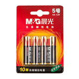 晨光（M&G）5号碱性 儿童玩具/血压计/血糖仪/挂钟/键盘/遥控器电视空调键盘鼠标电池（4粒吸卡）ARC92556