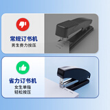 晨光（M&G）12#订书机 商务型省力订书器 学生办公用品 弹出式钉道 试卷作业本装订机 黑色ABS91640