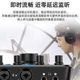 得胜（TAKSTAR）MX630 OTG专业录音声卡 手机直播电脑K歌设备套装