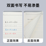 晨光(M&G)文具拼色软皮革面笔记本本子开会办公用品会议记录本普惠型日记本记事本商务32K/120张单本APY1BK78