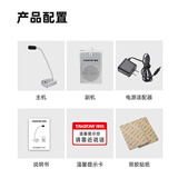 得胜（TAKSTAR）DA-235M窗口双向对讲机 银行柜台食堂医院有线扩音器 银色