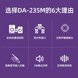 得胜（TAKSTAR）DA-235M窗口双向对讲机 银行柜台食堂医院有线扩音器 银色